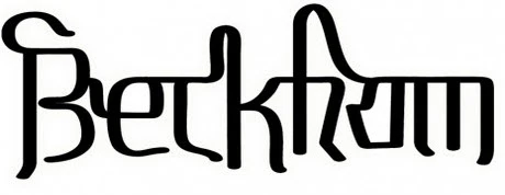 Beckham - Hindi Beckham Tattoo