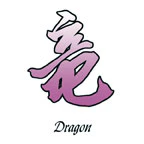 Chinese Dragon Tattoo