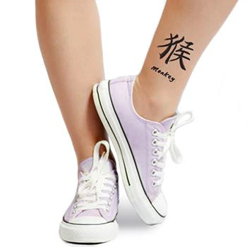 Chinese Zodiac Monkey Tattoo - Image 2