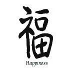 Happiness Tattoo