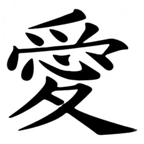 Kanji Love Stencil For Tattoo Spray