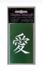 Kanji Love Stencil For Tattoo Spray - Image 2