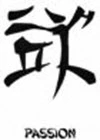 Kanji Passion Tattoo