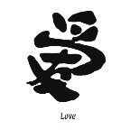 Love Tattoo