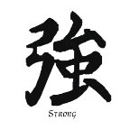 Strong Tattoo